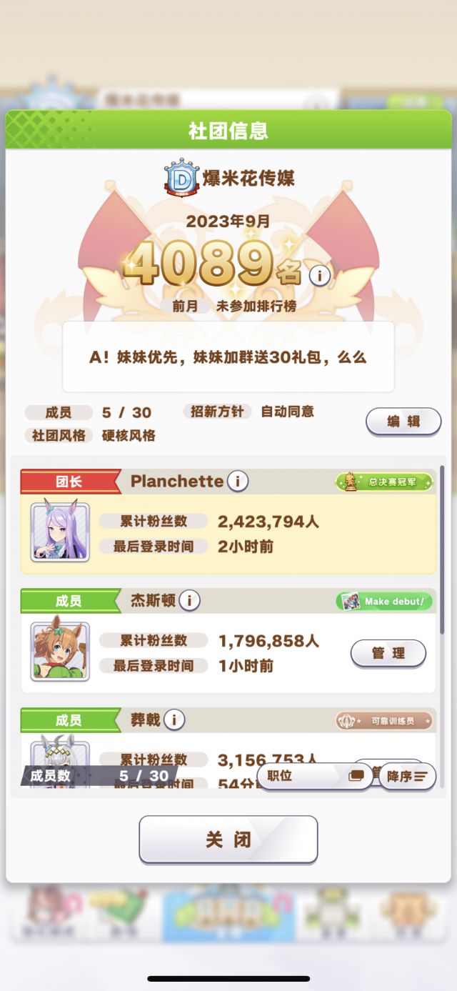 幻想少女公会幽暗龙女养成方法  幻想少女公会幽暗龙女怎么养成