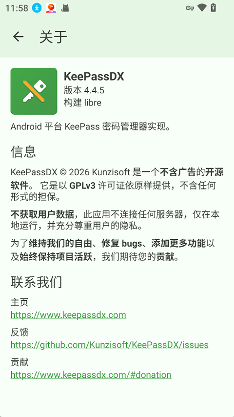 keepassdx