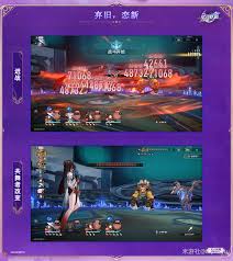 崩坏星穹铁道弃旧恋新成就达成条件是什么  崩坏星穹铁道弃旧恋新成就怎么达成
