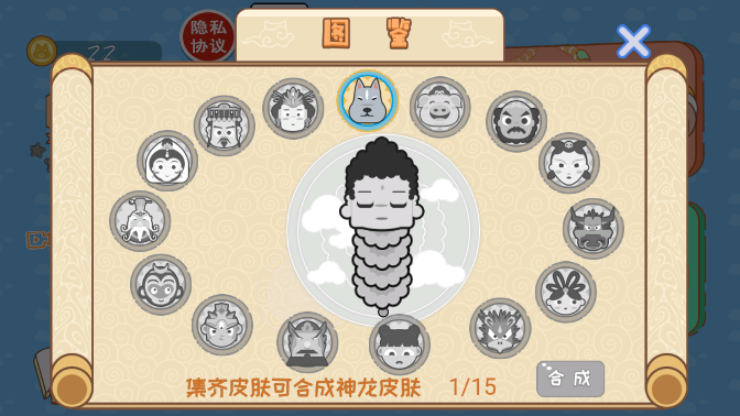 贪吃蛇  1.0
