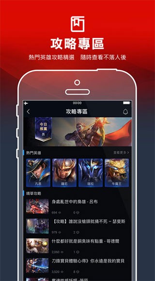 竞时通