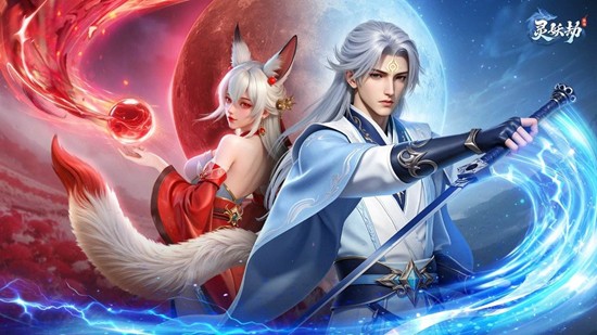 将于12月26日公测 MMO修仙新游灵妖劫公测确认