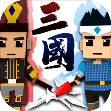 萌略三国  1.0