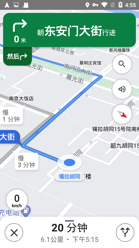 谷歌卫星地图手机版