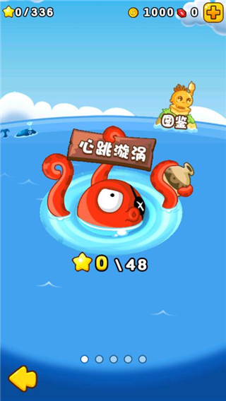 燃烧的蔬菜2  3.0.1