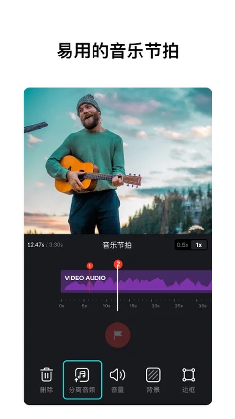 vn视频剪辑(VN - Video Editor)