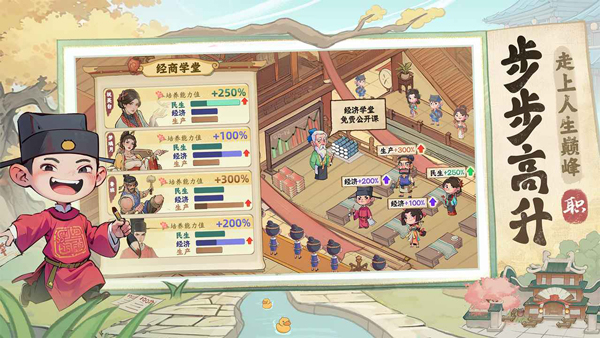 有间旺铺中文版