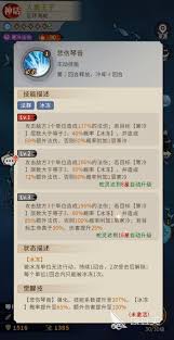 幻灵召唤师人鱼王子是否值得使用  幻灵召唤师人鱼王子好用吗