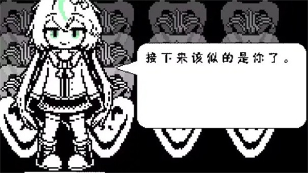 白菜遭遇战