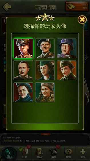世界大战  1.1.7
