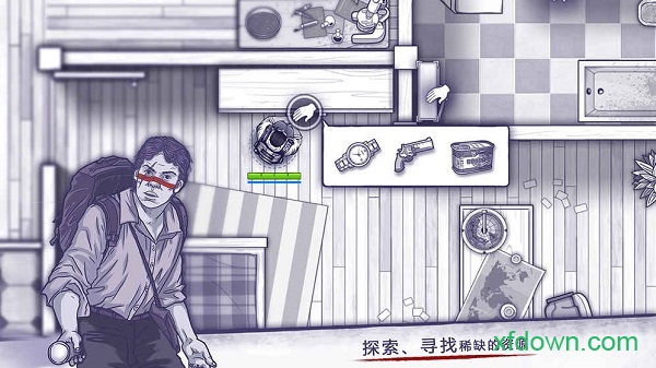 阿瑞斯病毒  1.0.22