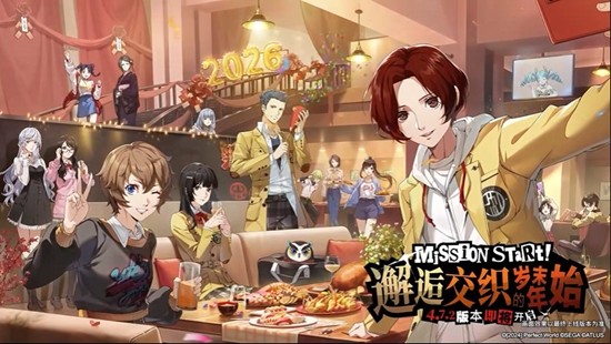 全新版本于12月25日开启 女神异闻录：夜幕魅影xP5R