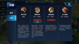 王者荣耀S7程咬金最佳铭文搭配方法  王者荣耀S7程咬金如何搭配最佳铭文