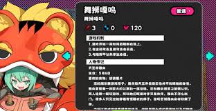 吉星派对水乡古镇地图怎么玩  吉星派对水乡古镇地图玩法攻略