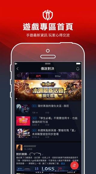 竞时通