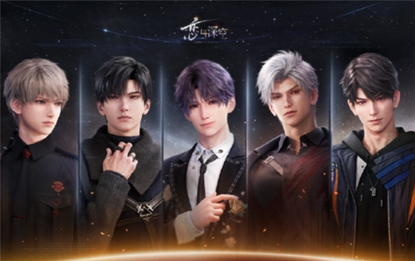 《恋与深空》App Store评分暴跌至1.7 苹果回应：严重违规可能限流甚至下架