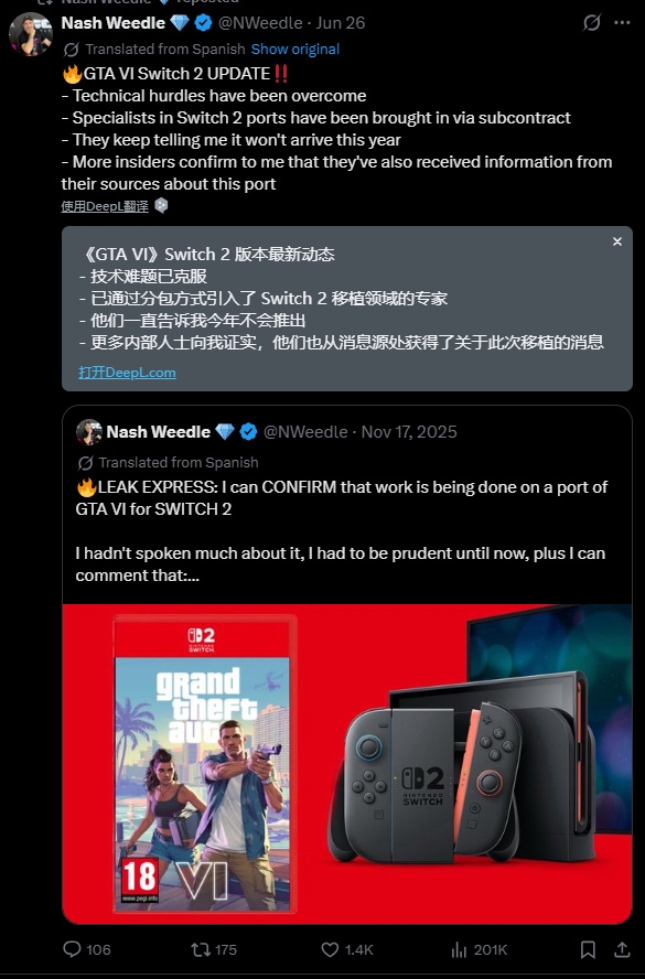 《GTA6》将登陆Switch 2 移植技术难关已被攻克