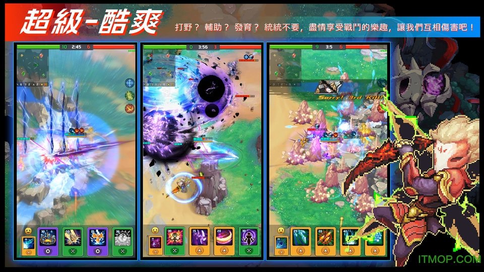 守护者  2.9.1