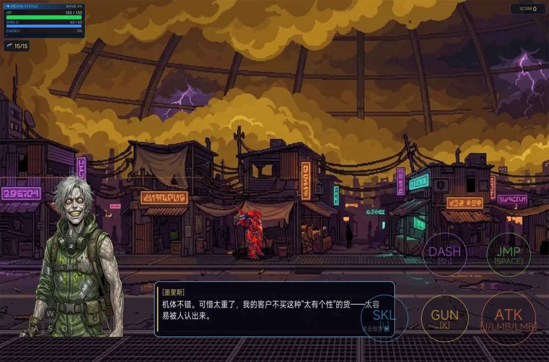 铁骑镇魂曲