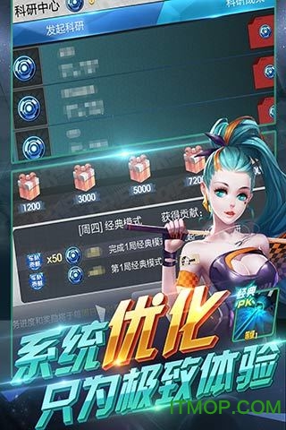 天天飞车单机内购破解版