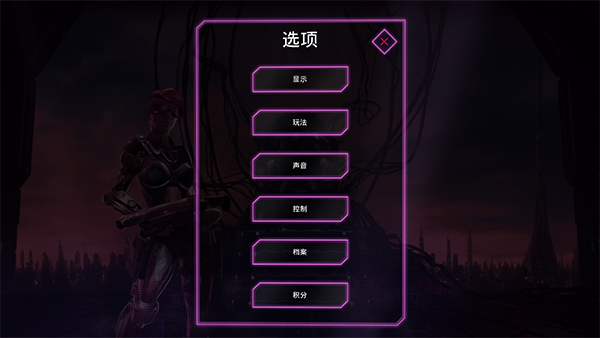 朋克大暴走无限金币版