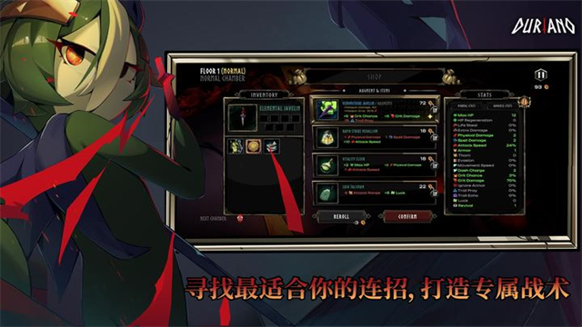 杜里亚诺游戏
