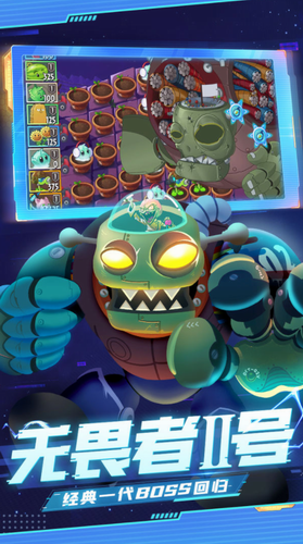 植物大战  1.1.9