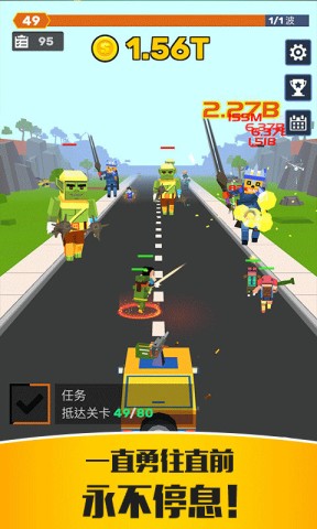 僵尸特工队