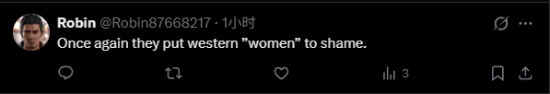 国产单机《猿公剑》女主引热议！老外狂夸颜值