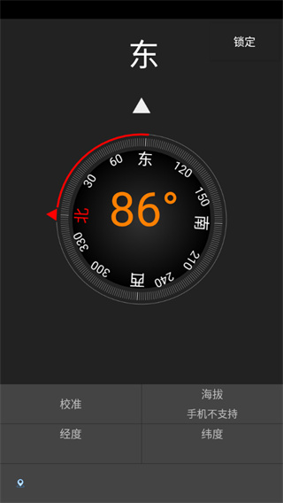 尺子测量仪专家App