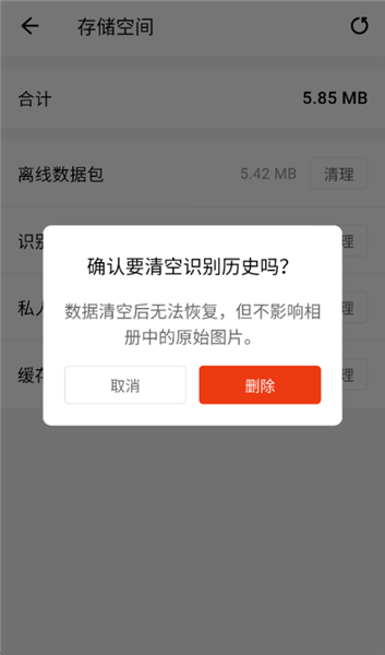 懂鸟app官方版