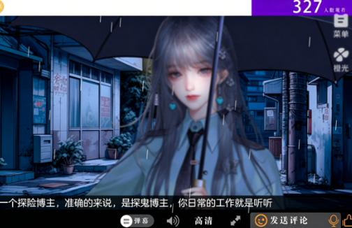 山村诡事录1