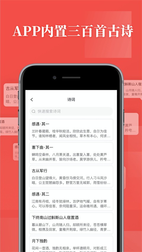 书法练字神器
