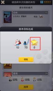 票房大卖王5星剧本挑选方法  票房大卖王如何选择5星剧本