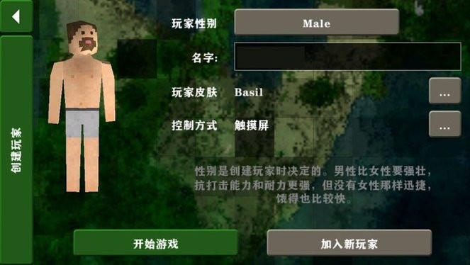 生存战争2.4版本
