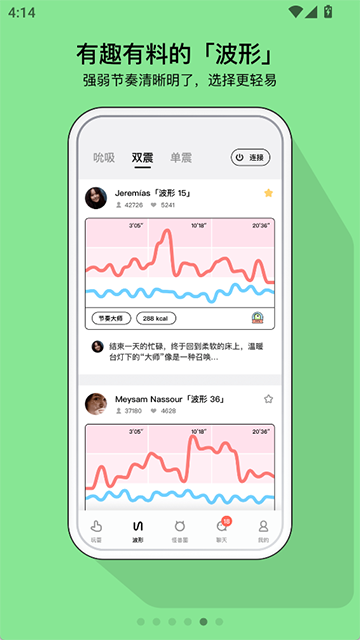 怪兽派对