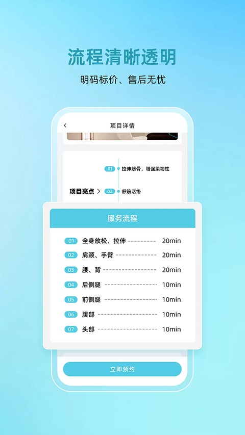 康悦到家