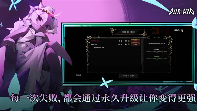 杜里亚诺游戏