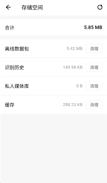 懂鸟app官方版