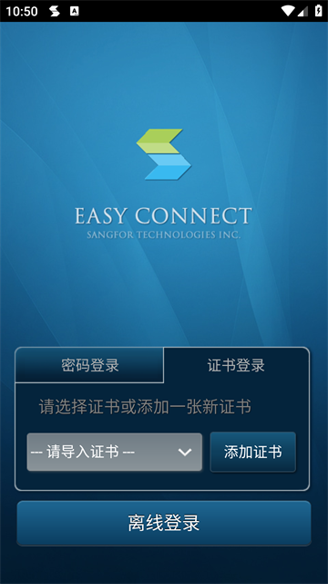 Easyconnect
