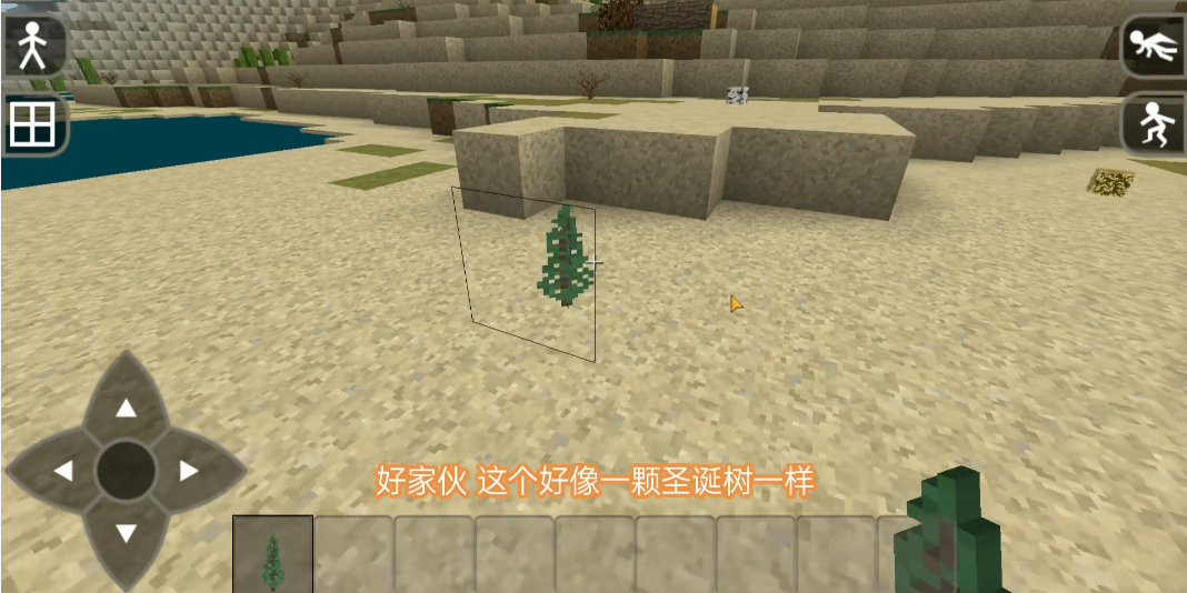 生存战争2.4版本