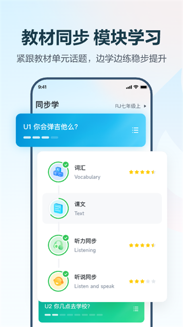 E听说中学