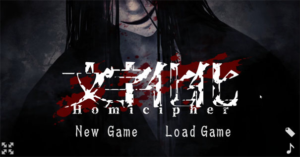 文字化化汉化版