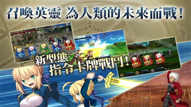 FateGO