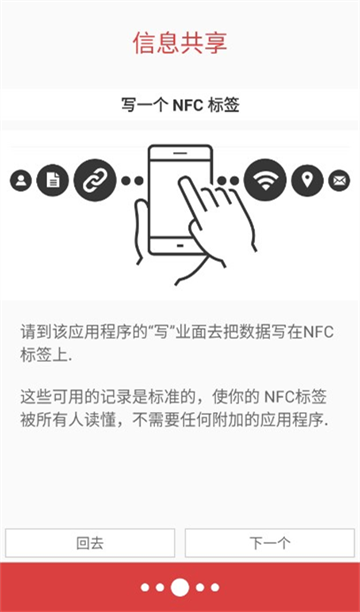 NFC Tools PRO
