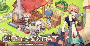 天空岛传说生产系统怎么玩  天空岛传说生产系统玩法攻略