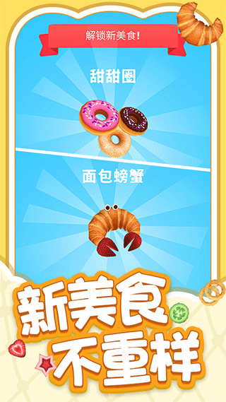解压小盒子