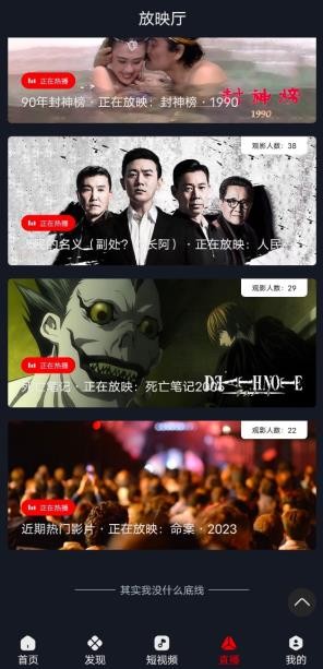 网飞猫