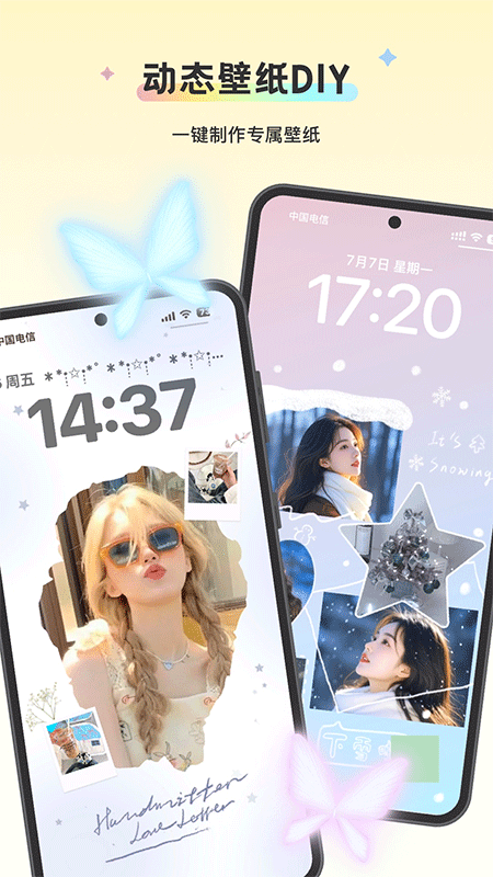 组件岛Widget Island