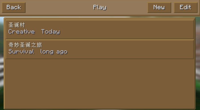 我的世界2.0.8.0最新版